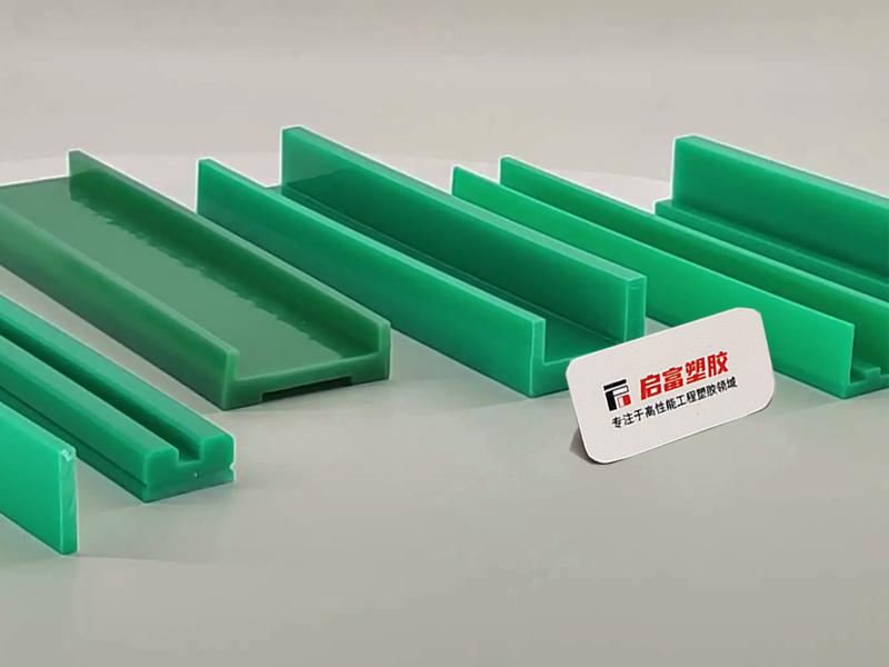 HDPE防靜電擠出導(dǎo)軌料