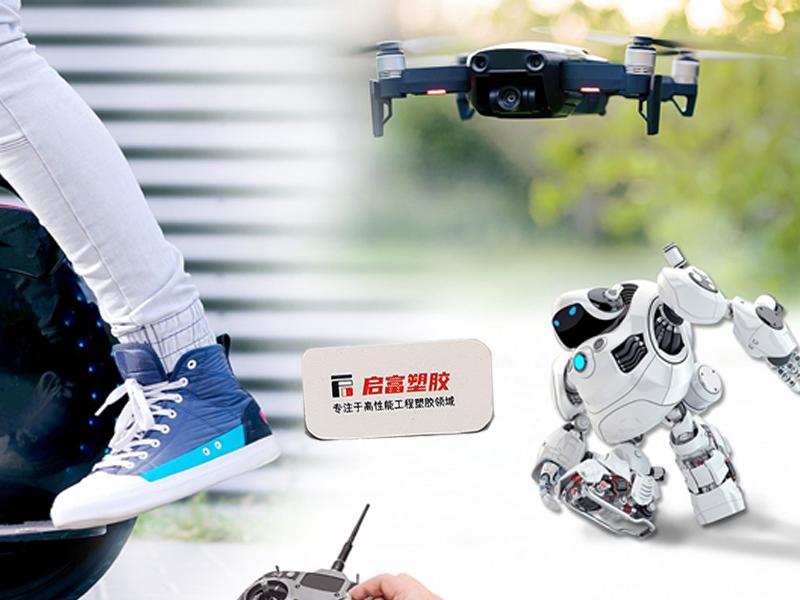 TPE用于制作玩具和新奇游戲產(chǎn)品