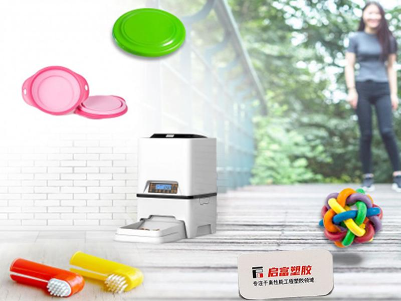 TPE安全環(huán)保又美觀的寵物玩具