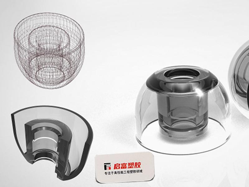 TPE應用于高品質耳機的無壓力耳塞