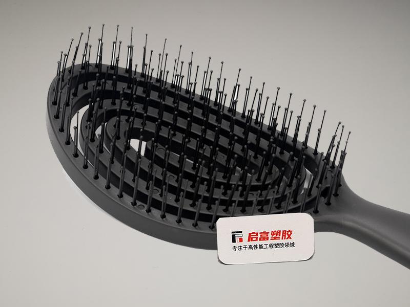 TPE應(yīng)用案例