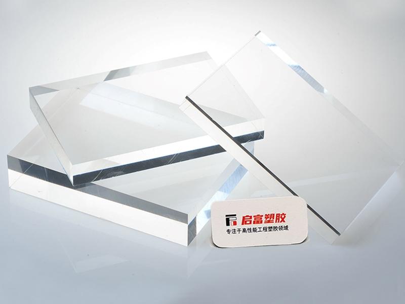 PMMA亞克力澆鑄板