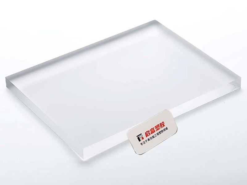 PMMA亞克力導(dǎo)光板