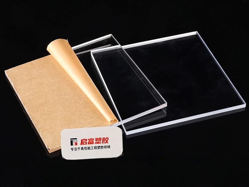 PMMA亞克力防靜電板