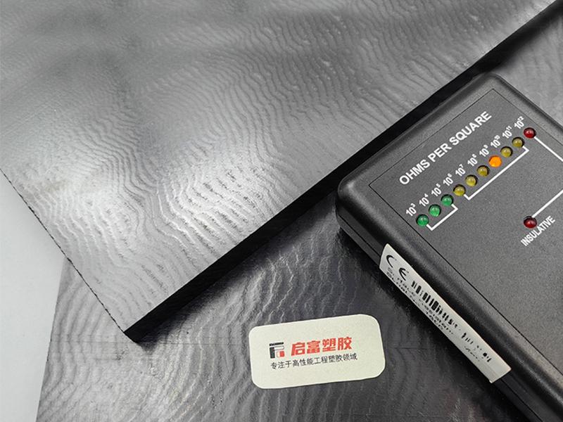 防靜電PEI板材