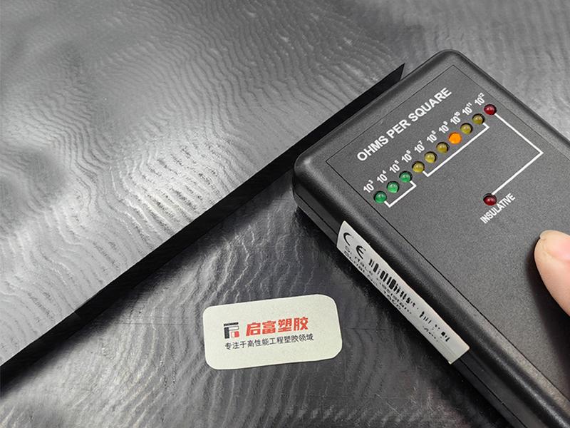 PVDF防靜電板棒材