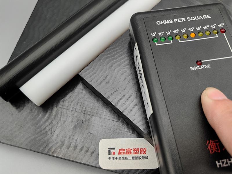 防靜電PTFE板棒材