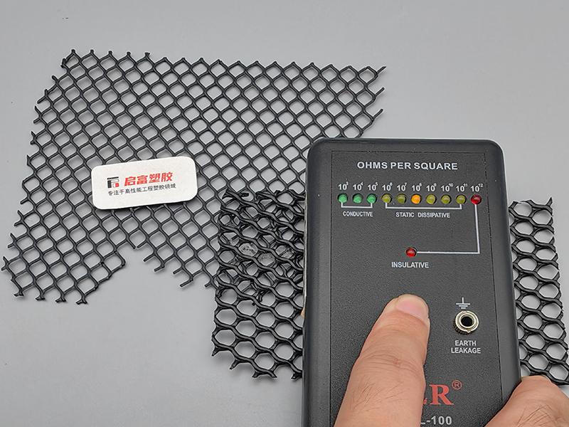 PE炭黑導電防靜電材料用于設備防靜電防護網