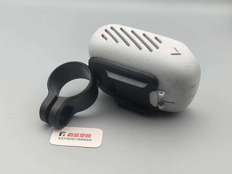 PA66碳纖增強(qiáng)尼龍用于自行車(chē)音箱支架