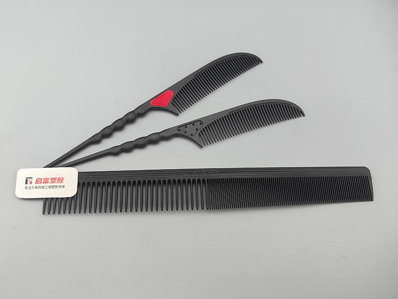 碳纖維增強尼龍用于導(dǎo)電防靜電美發(fā)梳
