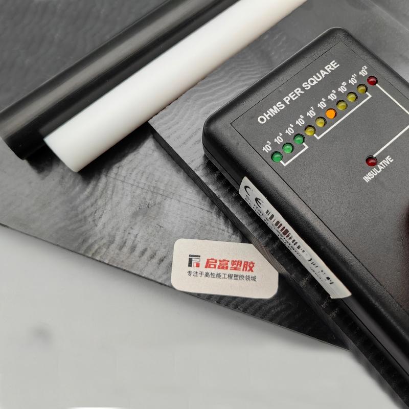 塑膠材料表面電阻率及測試方式