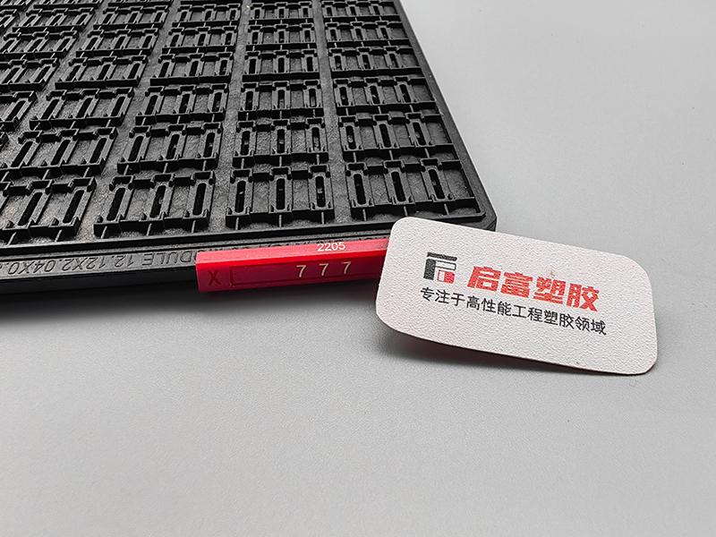 PA本色可配色防靜電用于托盤卡條狀態標識卡