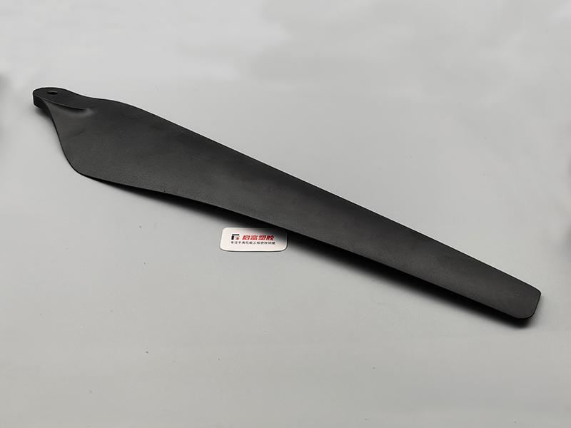 PA612碳纖增強(qiáng)尼龍用于工業(yè)級(jí)無(wú)人機(jī)螺旋槳葉