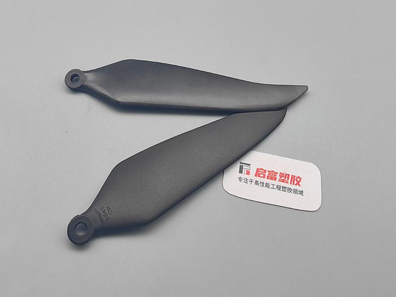 PPA碳纖增強尼龍用于消費級無人機螺旋槳葉