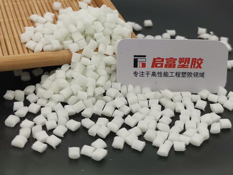 PA612加玻纖CF高強(qiáng)度尼龍