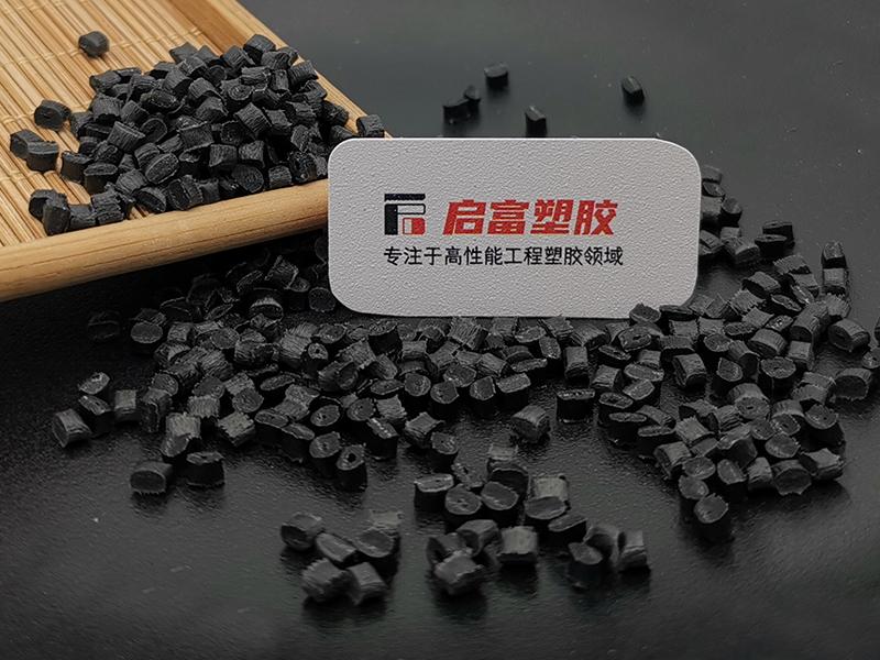 PA612加碳纖CF高強(qiáng)度尼龍