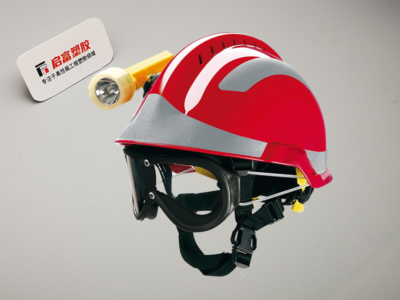 安全帽.jpg