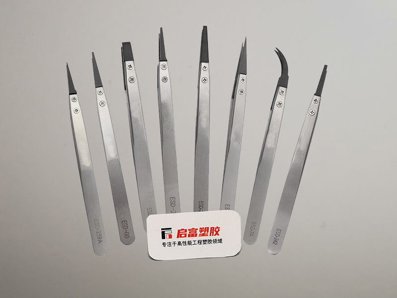 鑷子頭防靜電導電1.jpg