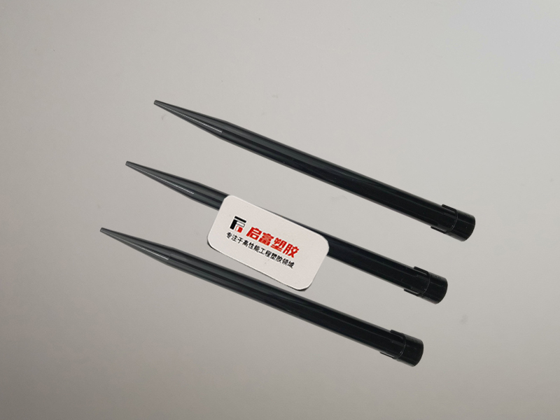 1649857038664609.jpg 移液器吸頭.jpg