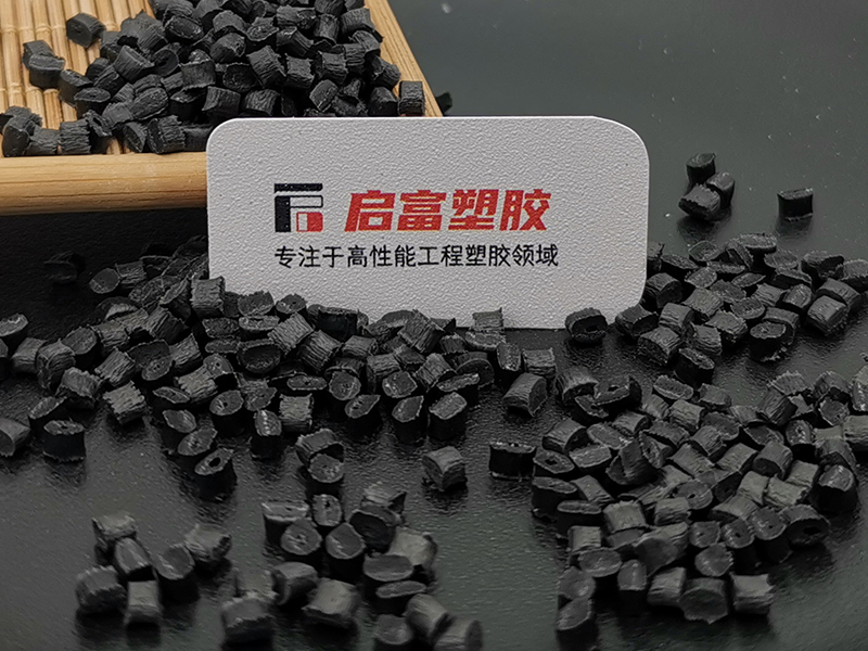 1649993752885545.jpg PA66防靜電尼龍抗靜電PA66加碳纖維.jpg