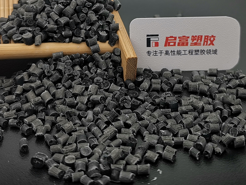 PBT防靜電PBT抗靜電PBT加碳纖維CF.jpg
