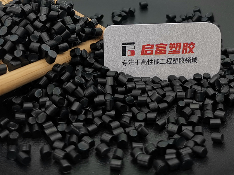 TPU防靜電TPU抗靜電炭黑注塑級擠出級1.jpg