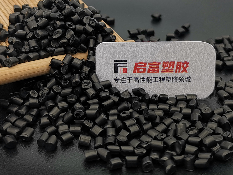 1649994522349226.jpg PP防靜電PP抗靜電母粒PP加炭黑.jpg