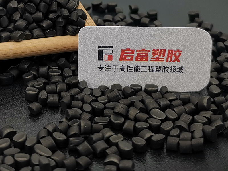 PE導(dǎo)電PE超導(dǎo)電母粒PE加炭黑.jpg