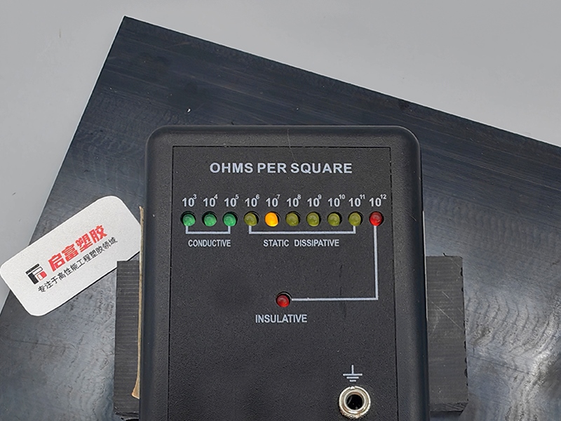 1684486683761893.jpg PEI防靜電板材.jpg