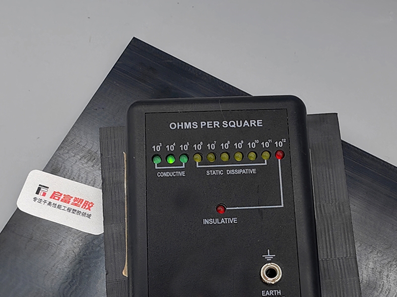 PEI導電板材.jpg