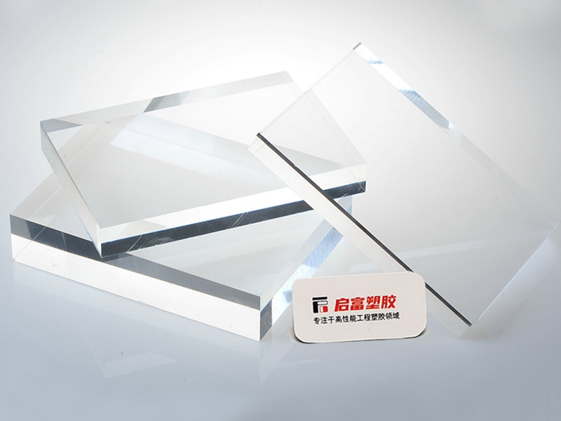 PMMA澆鑄板.jpg