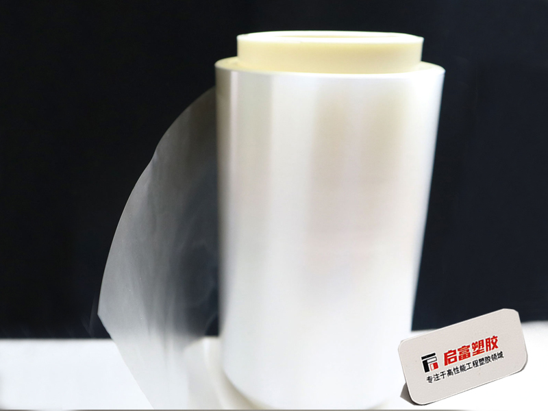 1697614036599337.jpg PSU薄膜2.jpg