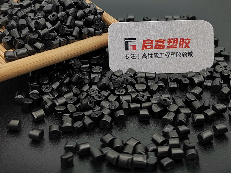 1722415350157119.jpg HIPS防靜電PS抗靜電母粒PS加炭黑.jpg