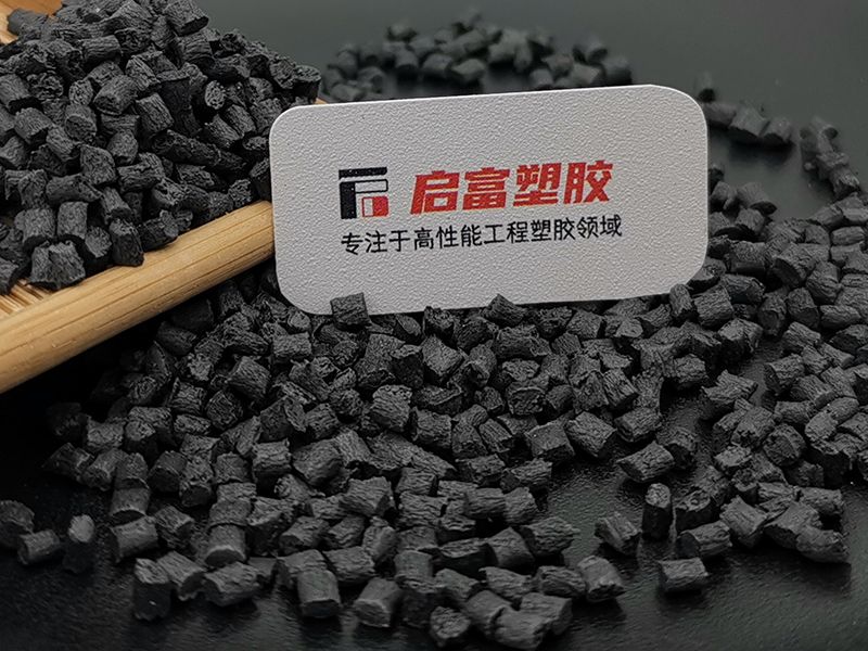 1722415486598030.jpg PC防靜電PC抗靜電PC碳纖維.jpg