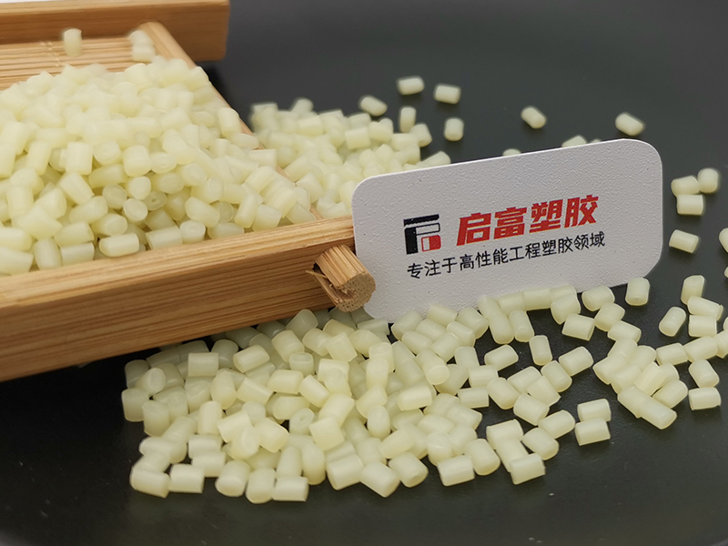 1735785200164716.jpg PA46樹脂.jpg