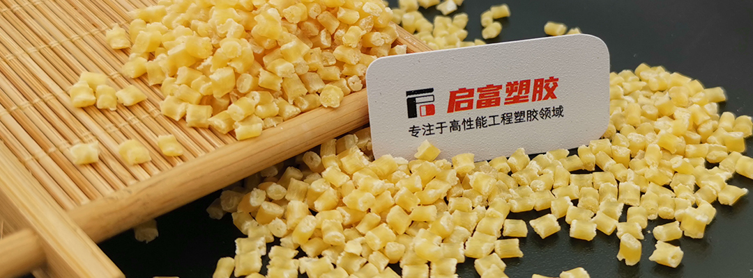 啟富塑膠PPO.jpg