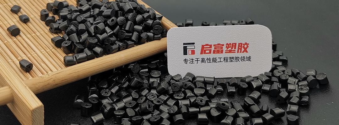 啟富塑膠 ps防靜電.jpg