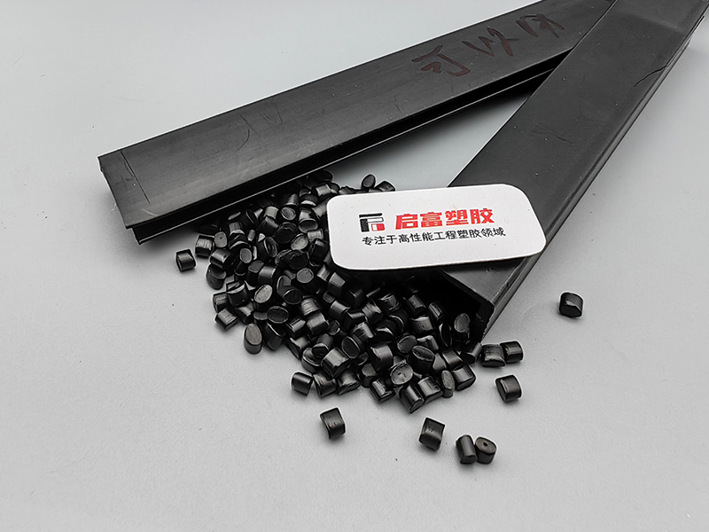 1740537598620899.jpg PS炭黑擠出條1.jpg